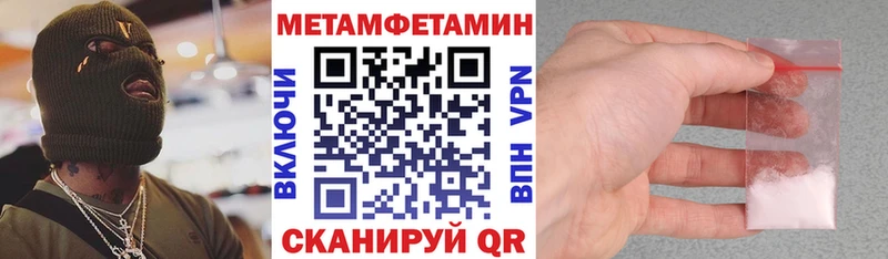 продажа наркотиков Малмыж Амфетамин 98%