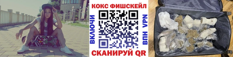 COCAIN 97% Малмыж