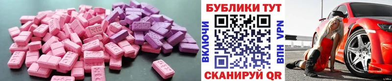 Экстази DUBAI  купить закладку  Малмыж 