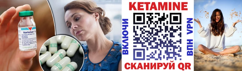 где купить наркотик  KRAKEN ссылки  Кетамин VHQ  Малмыж 