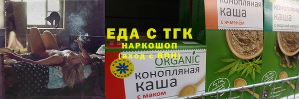 гидропоника Беломорск