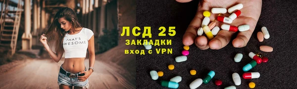 стафф Белоозёрский