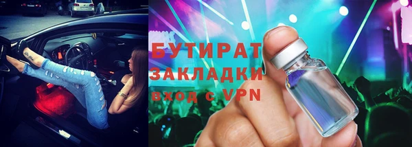 синтетический гашиш Белокуриха