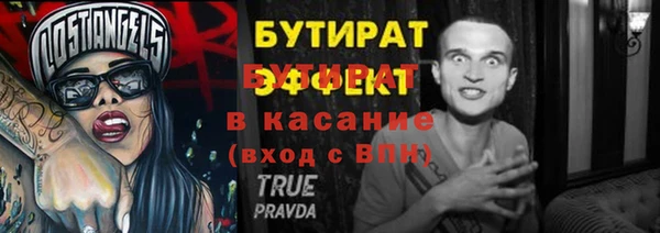 мефедрон мука Ивантеевка