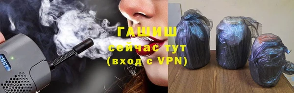 синтетический гашиш Белокуриха