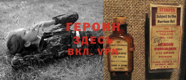 синтетический гашиш Белокуриха