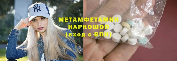 стафф Белоозёрский