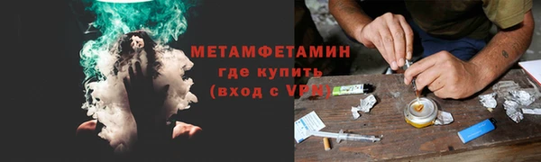 стафф Белоозёрский