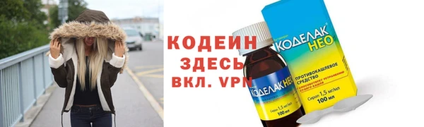 синтетический гашиш Белокуриха