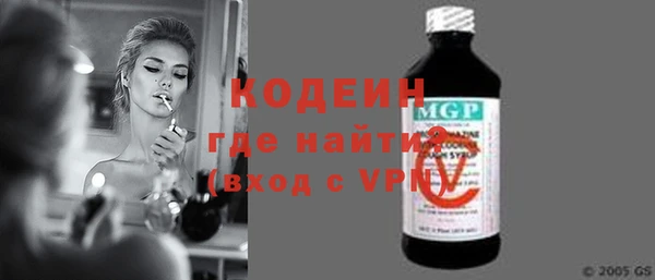 синтетический гашиш Белокуриха