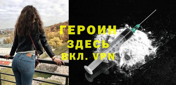 стафф Белоозёрский