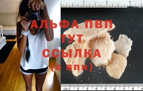 стафф Белоозёрский
