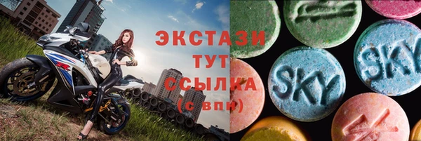 синтетический гашиш Белокуриха