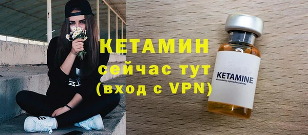 синтетический гашиш Белокуриха