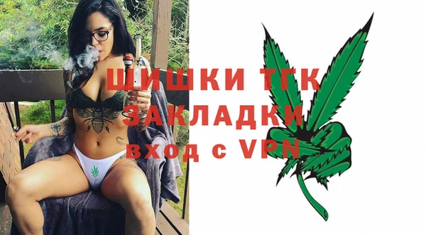 стафф Белоозёрский