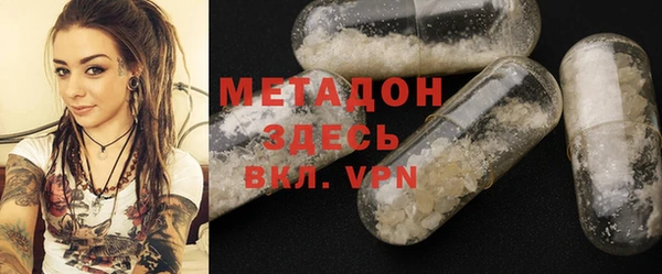 синтетический гашиш Белокуриха