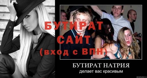 стафф Белоозёрский