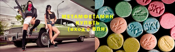 синтетический гашиш Белокуриха