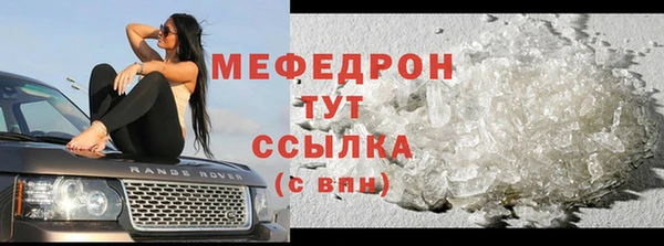 синтетический гашиш Белокуриха