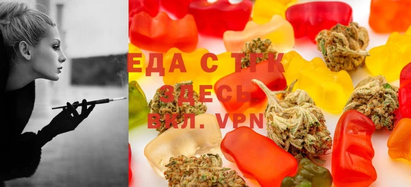 стафф Белоозёрский
