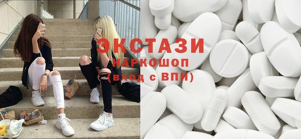 синтетический гашиш Белокуриха