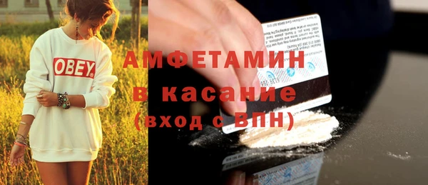синтетический гашиш Белокуриха
