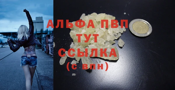 синтетический гашиш Белокуриха
