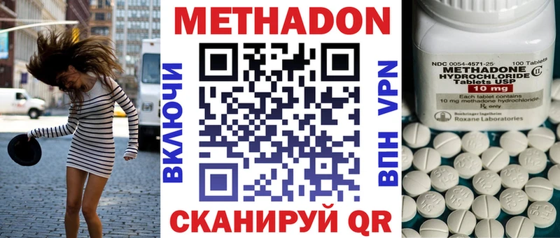 наркота  Малмыж  Метадон мёд 