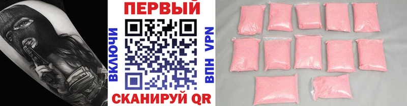 Метамфетамин пудра закладки Малмыж