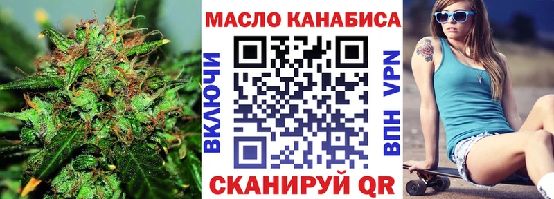Дистиллят ТГК вейп  продажа наркотиков  Малмыж 